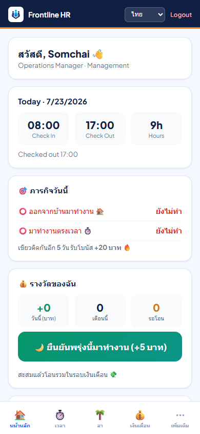 ขั้นตอน 4
