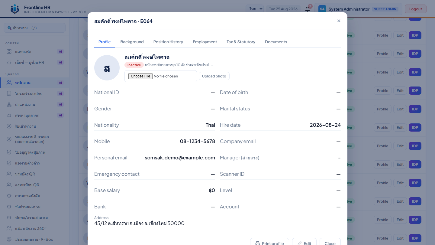 ขั้นตอน 10